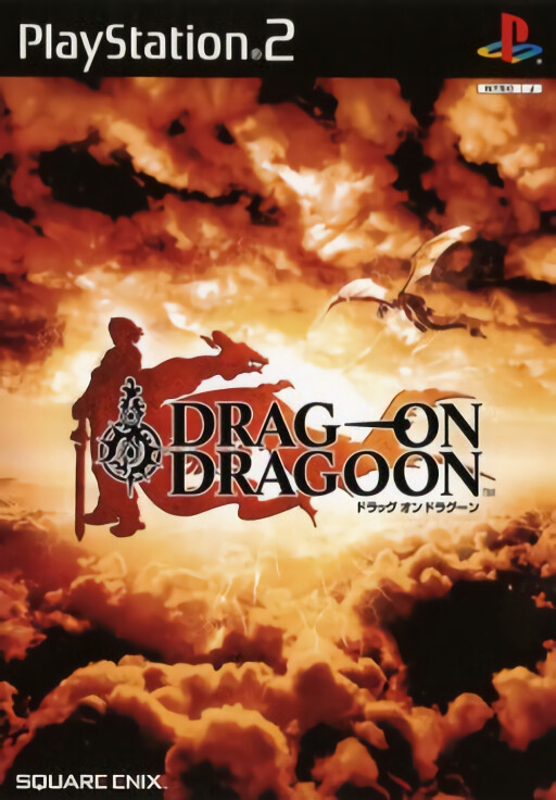 Drag-on Dragoon cover