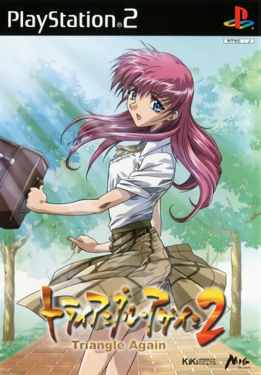 Elysion: Eien no Sanctuary