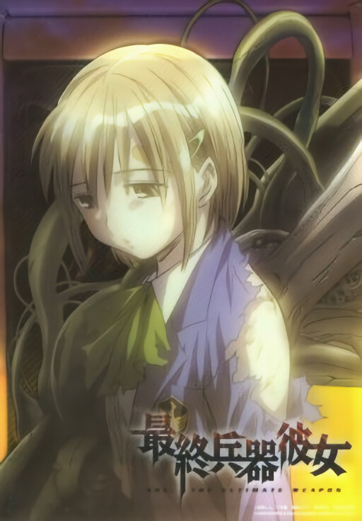 Ai yori Aoshi