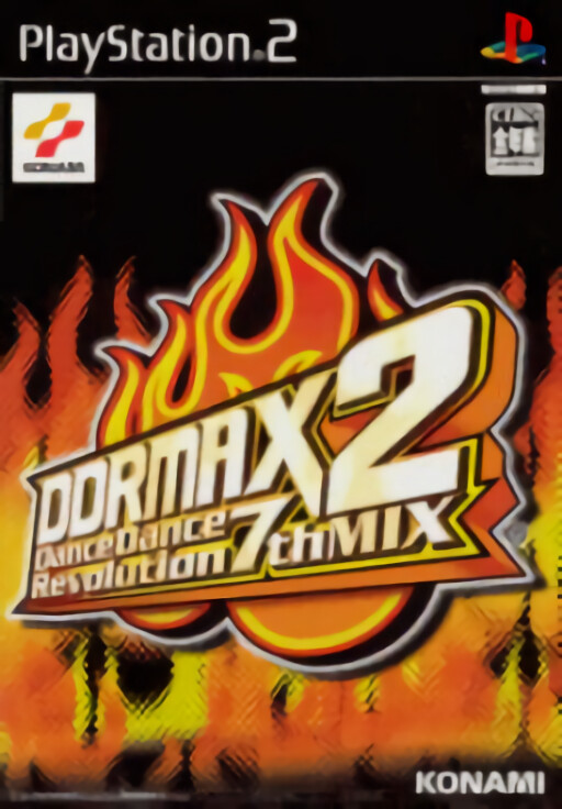 DDR Max 2 cover