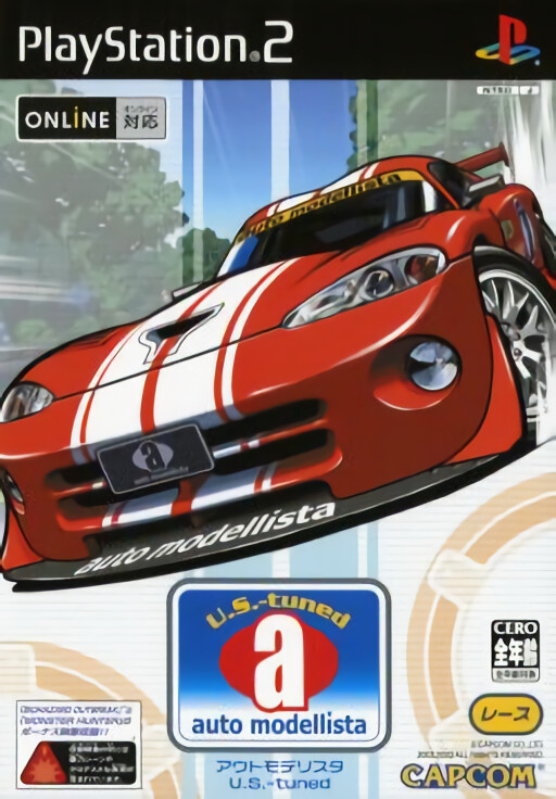 Auto Modellista: U.S.-Tuned