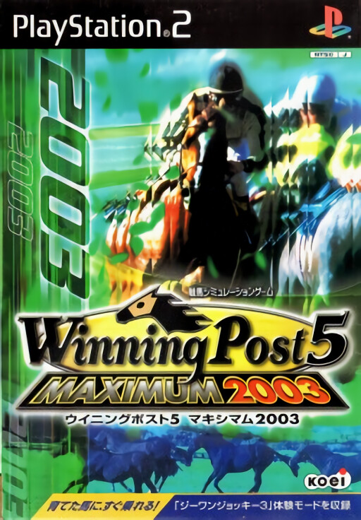 Sanyo Pachinko Paradise 9: Shin Umi Okawari!