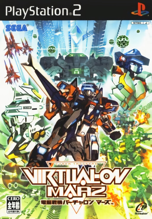 Dennou Senki: Virtual-On Marz