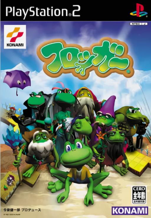 Frogger