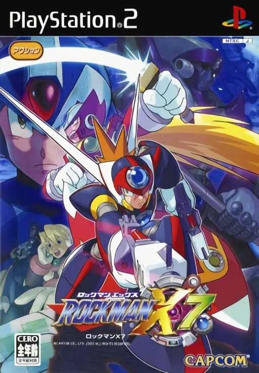 Sangokushi IX with Power-Up Kit