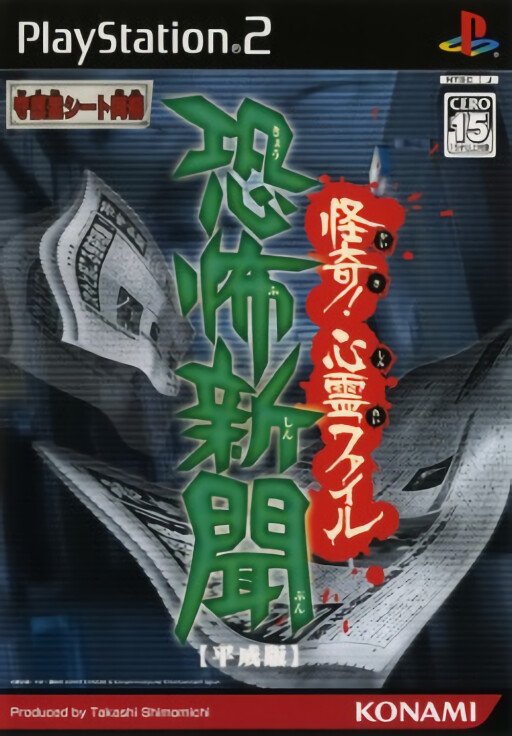 Uchuu no Stellvia