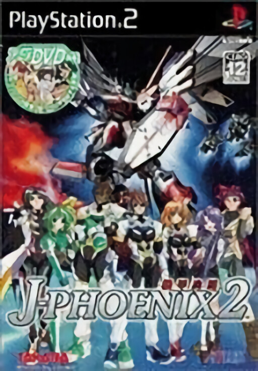 Super Robot Taisen: Scramble Commander