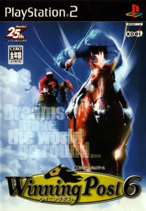 Shin Seiki Evangelion 2: Evangelions
