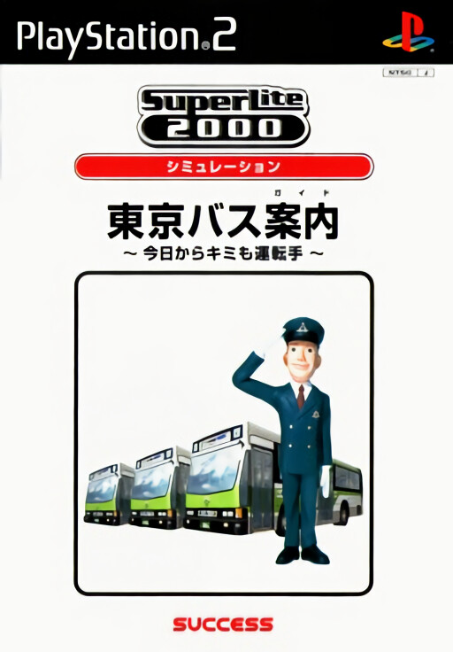 Kamen Rider: Seigi no Keifu