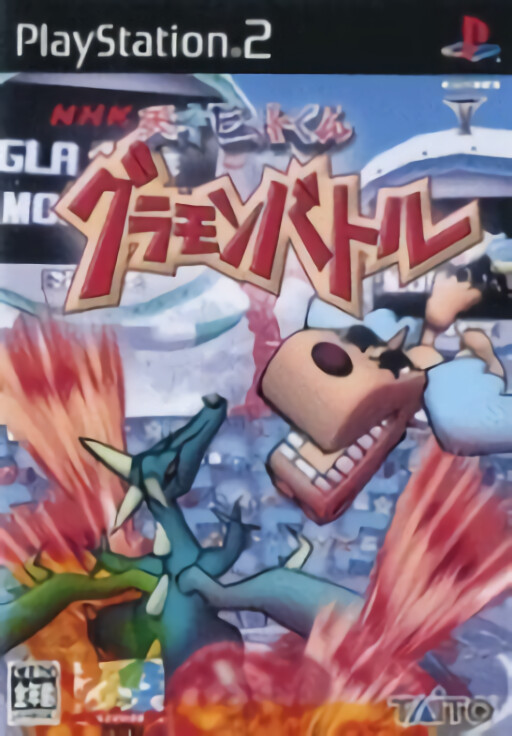 Ryu-Koku