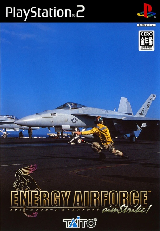 Energy Airforce AimStrike!