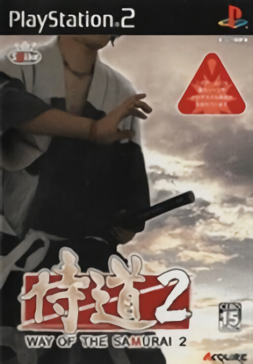 Netchuu! Pro Yakyuu 2004