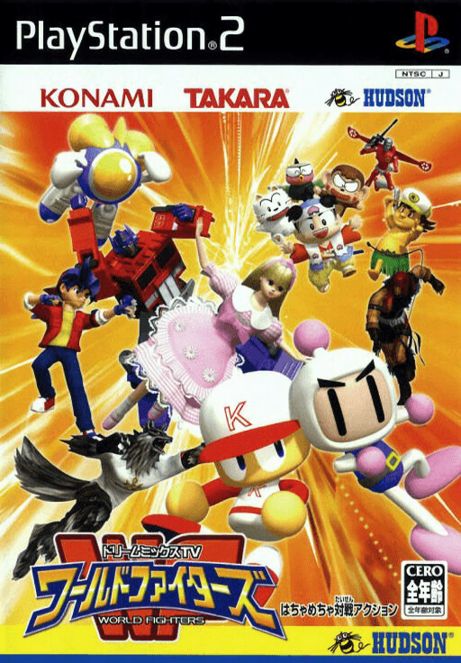 DreamMix TV - World Fighters cover