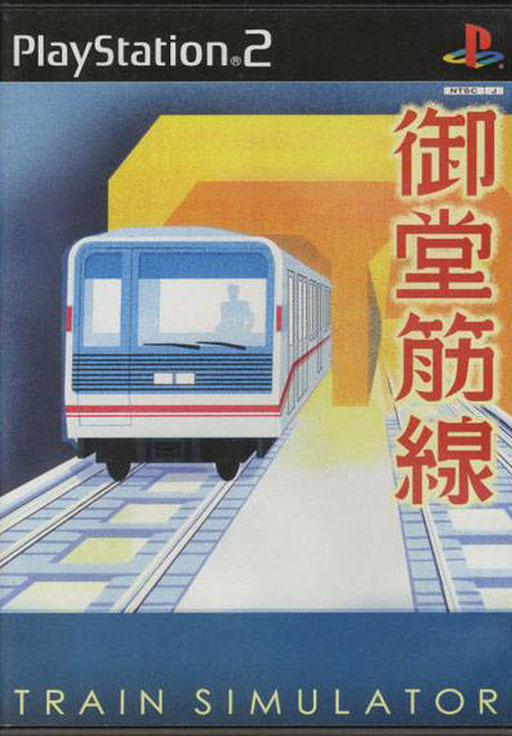 3-nen B-gumi Kinpachi Sensei: Densetsu no Kyoudan ni Tate!
