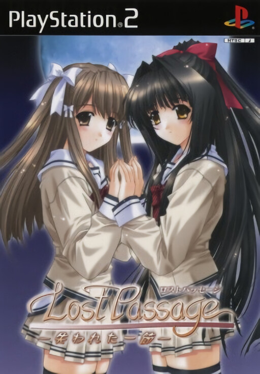 Spawn: Unmei no Kusari