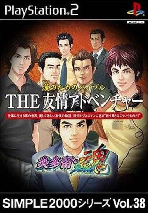 Gunslinger Girl. Volume.II