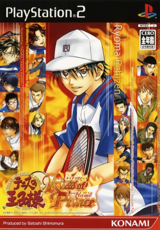Tokyo Majin Gakuen: Gehouchou Keppuuroku