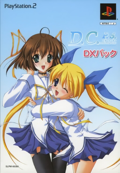 D.C.P.S.: Da Capo: Plus Situation [Deluxe Pack]