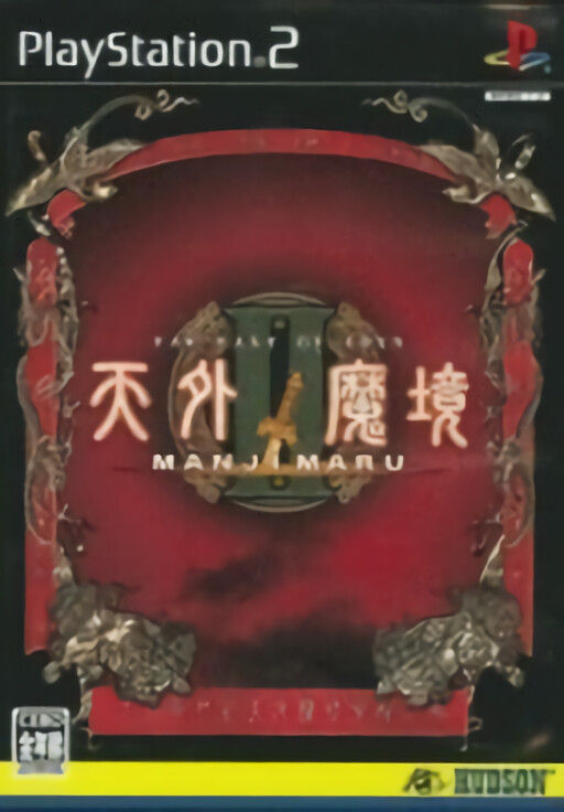 Gunslinger Girl. Volume.III