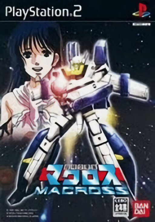 Super Dimensional Fortress Macross cover