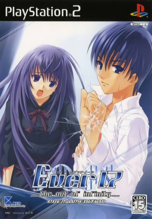 Ever 17: The Out of Infinity Premium Edition
