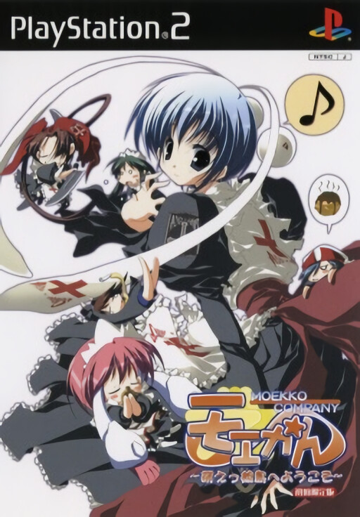 Chuuka na Janshi: Tenhoo Painyan