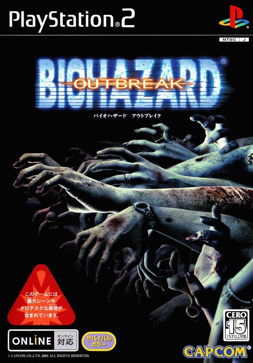 Biohazard Outbreak cover
