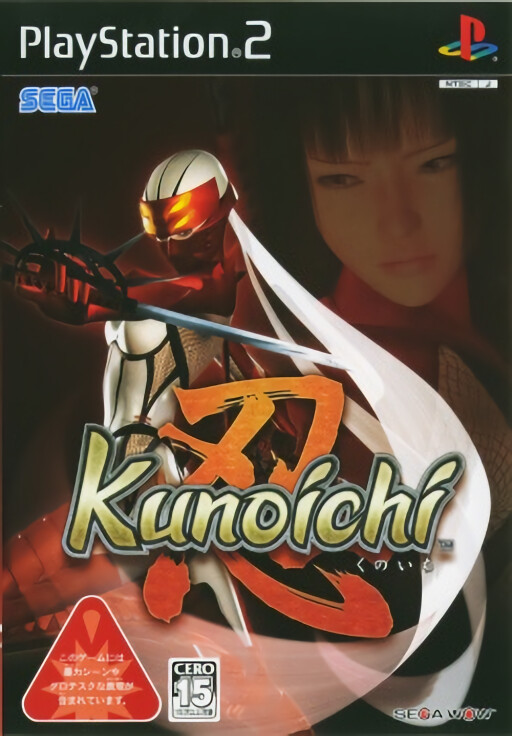 Kunoichi cover