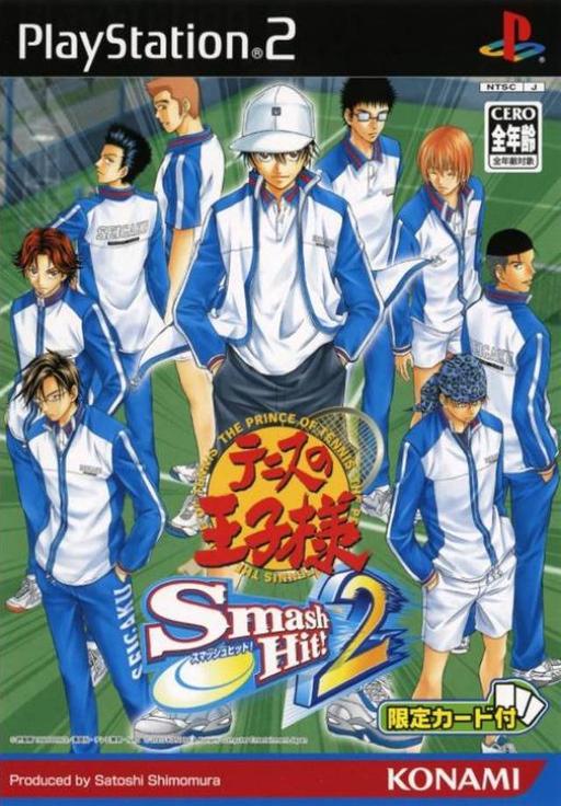 Prince of Tennis - Smash Hit! 2 cover