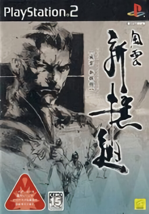 Fuuun Shinsengumi
