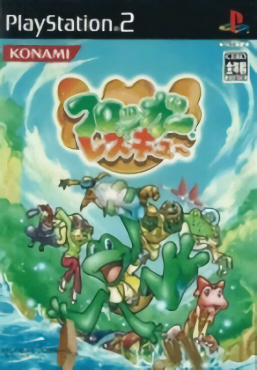 Frogger Rescue