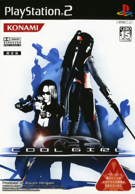 Cool Girl