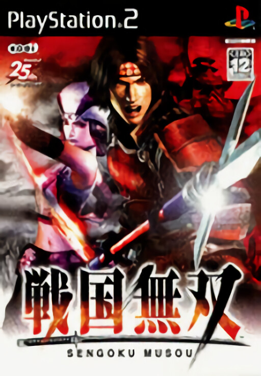 Taito Legends