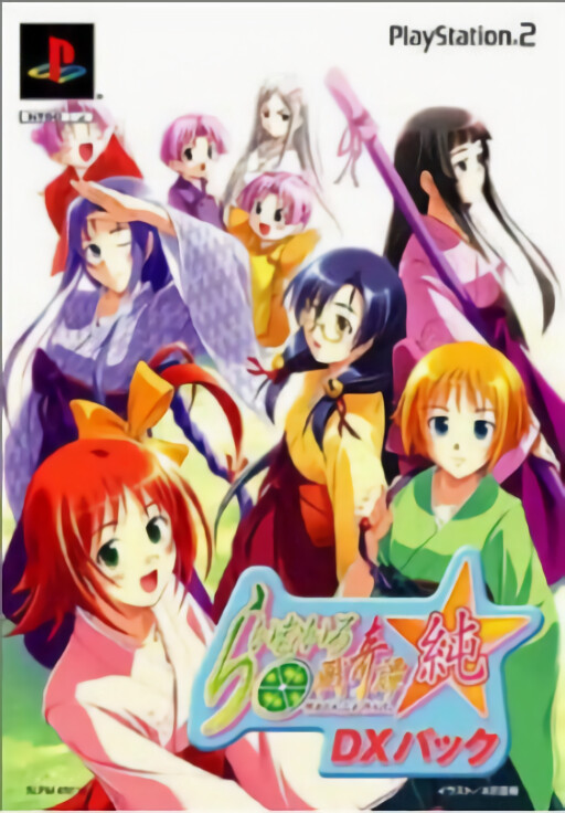 Yuu Yuu Hakusho Forever