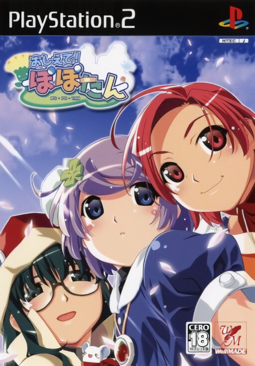 Rasetsu: Alternative