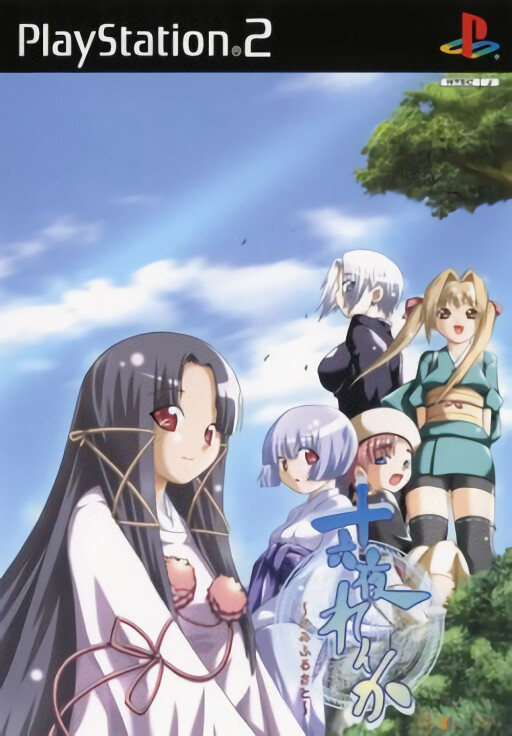 Inuyasha: Ougi Ranbu