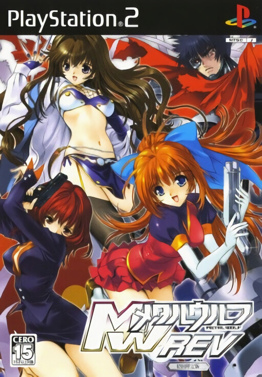 Gundam True Odyssey: Ushinawareshi G no Densetsu