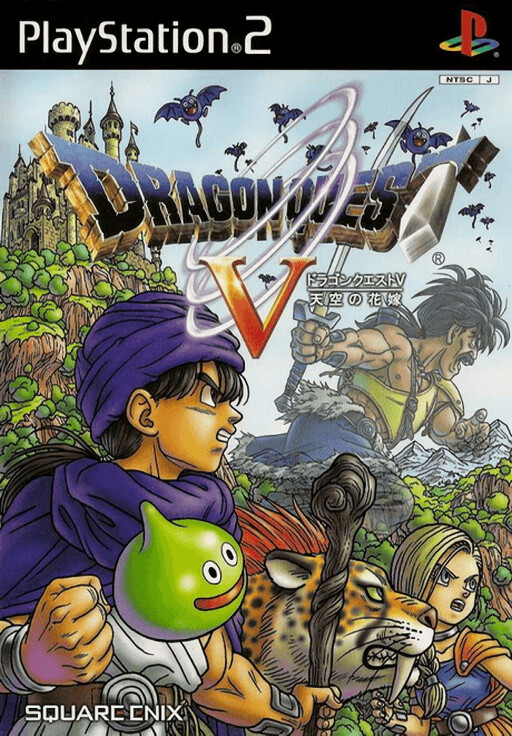Dragon Quest V - Bride of the Sky cover