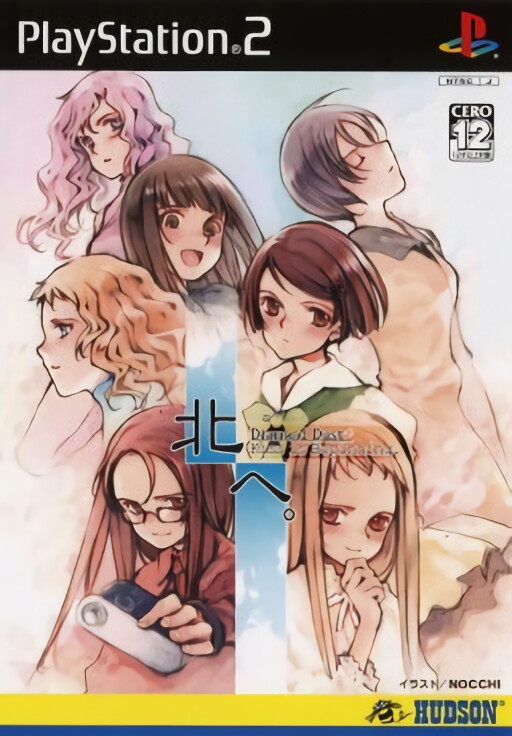 Futakoi: Koi to Mizugi no Survival