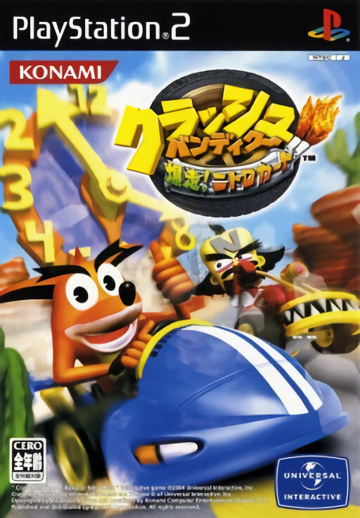 Crash Bandicoot Bakusou! Nitro Kart