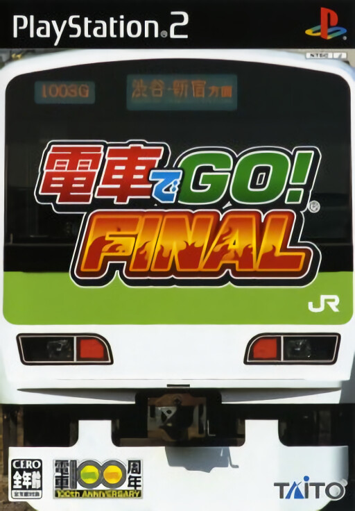 Densha de Go Final cover