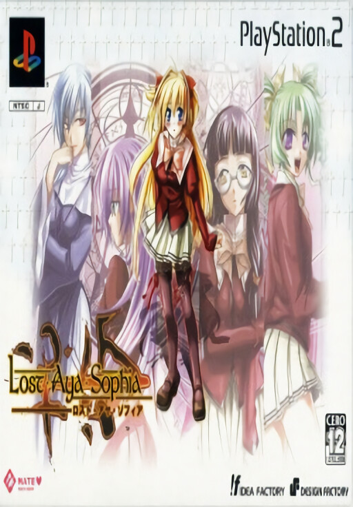 Pachitte Chonmage Tatsujin 9: Pachinko Mitokoumon