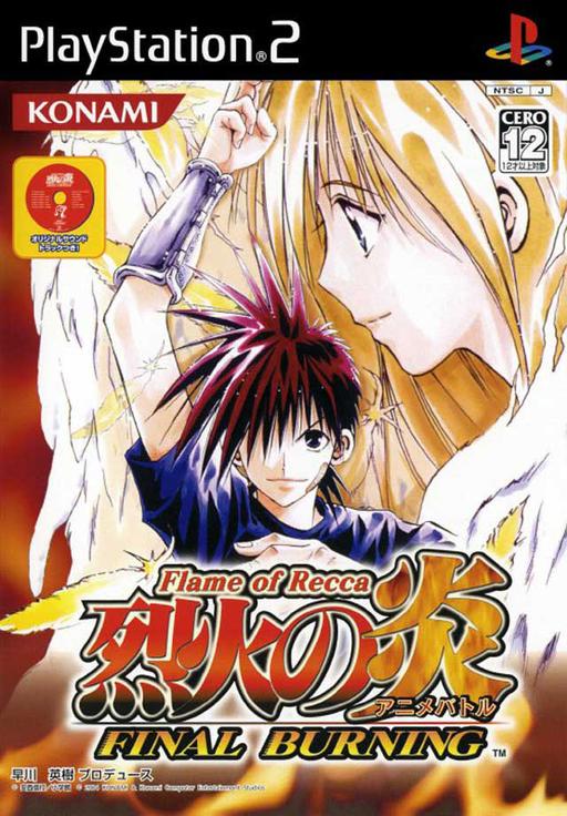 Flame of Recca - Final Burning cover