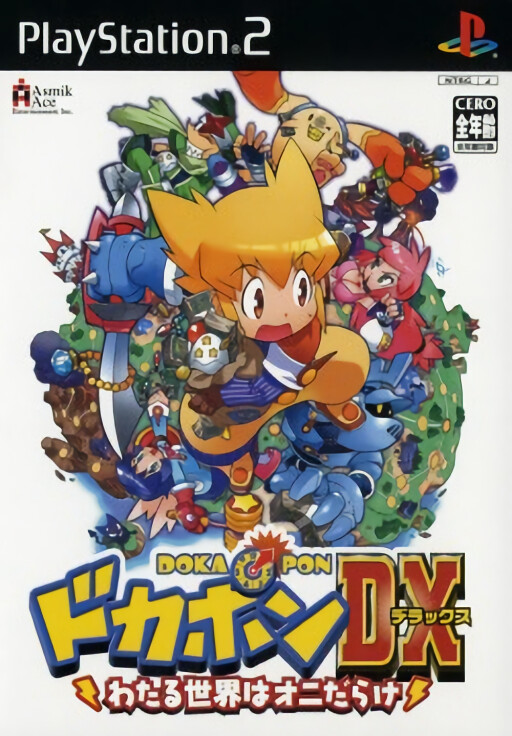Dokapon DX: Wataru Sekai wa Oni Darake