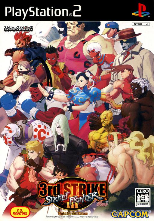 Street Fighter III - 3rd Strike cover