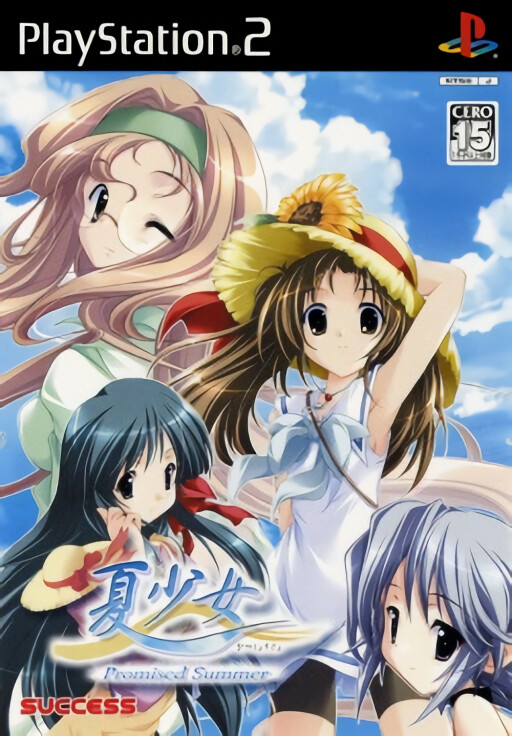 My Home o Tsukurou 2: Juujitsu! Kantan Sekkei!!
