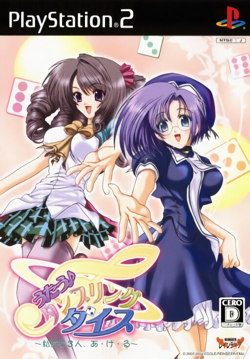 A Utau: Tumbling Dice: Watashitachi 3nin Ge Ru
