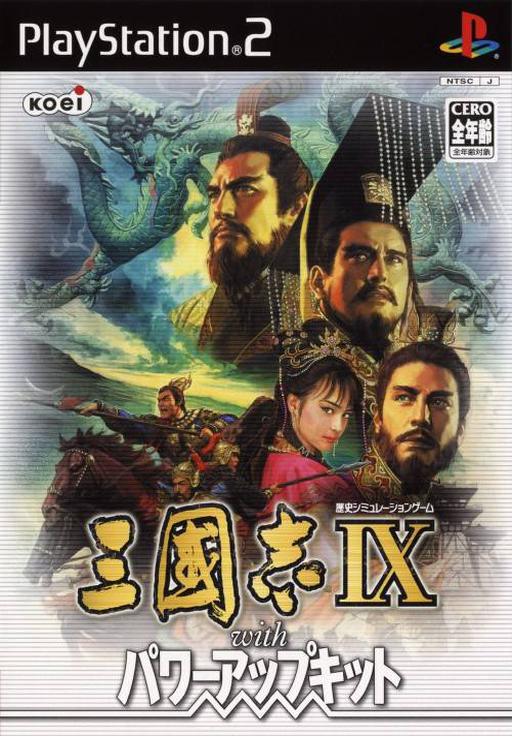 Simple 2000 Series Ultimate Vol. 32: Azumi
