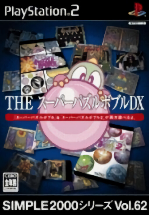 NeoGeo Online Collection Vol. 7: The King of Fighters: Nests