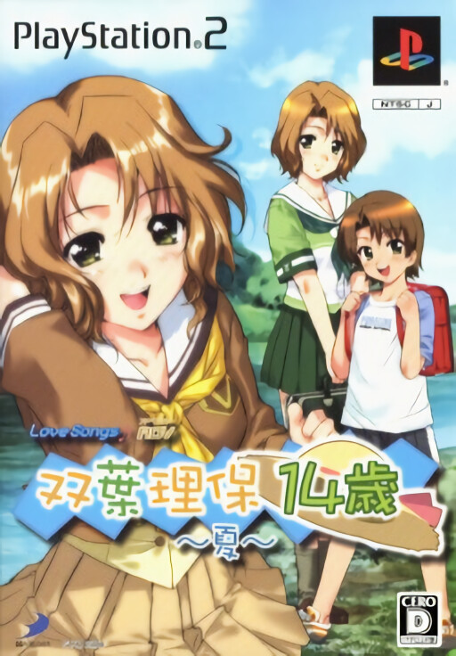 Kyou kara Maou! Hajimari no Tabi
